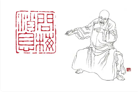 陳鴻壽「問梅消息」朱文印