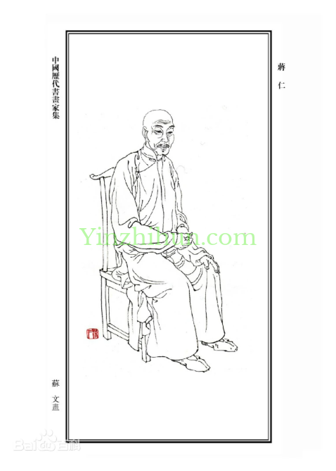 蒋仁：浙派精神的忠实践行者，西泠八家之一