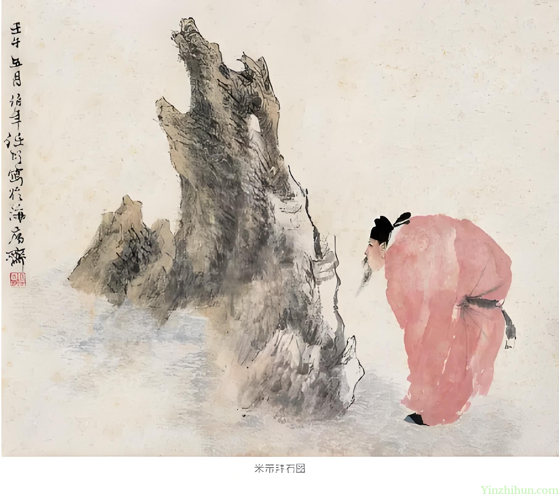 名家：米芾，文人亲自操刀刻印的开创者