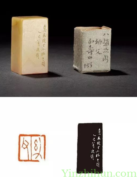 趙之琛朱文印：幼父