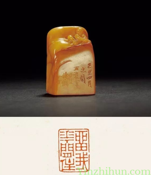 趙之琛朱文印：留我花间住