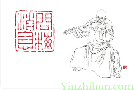 名家：陈鸿寿，西泠八家之一。别开生面的篆刻艺术风格