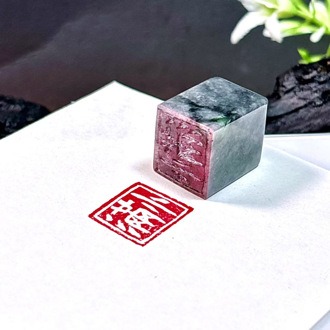 缅甸翡翠乌鸡料闲章:小满