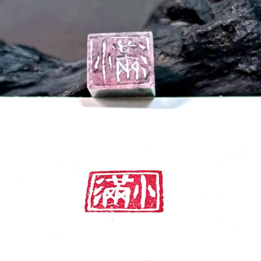 乌鸡翡翠白文章