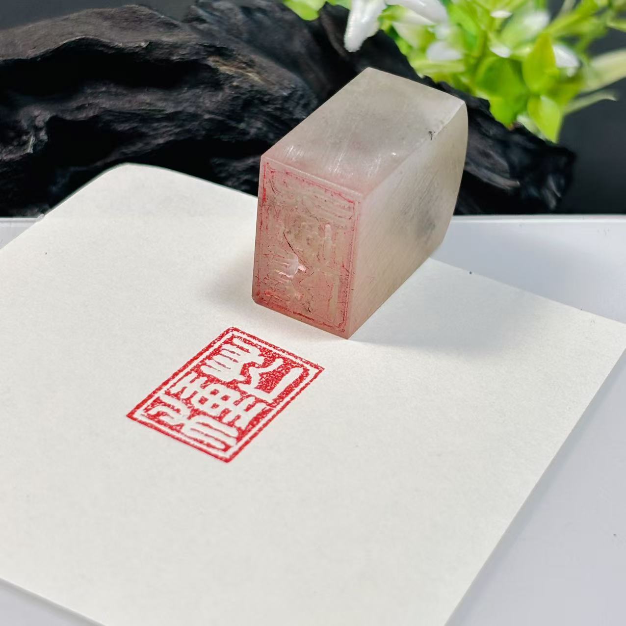 荔枝冻闲章:芒种